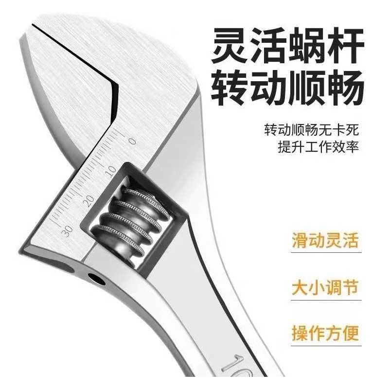 活动扳手工具大全万用活u口板手活高强度高硬度大开口板子套装