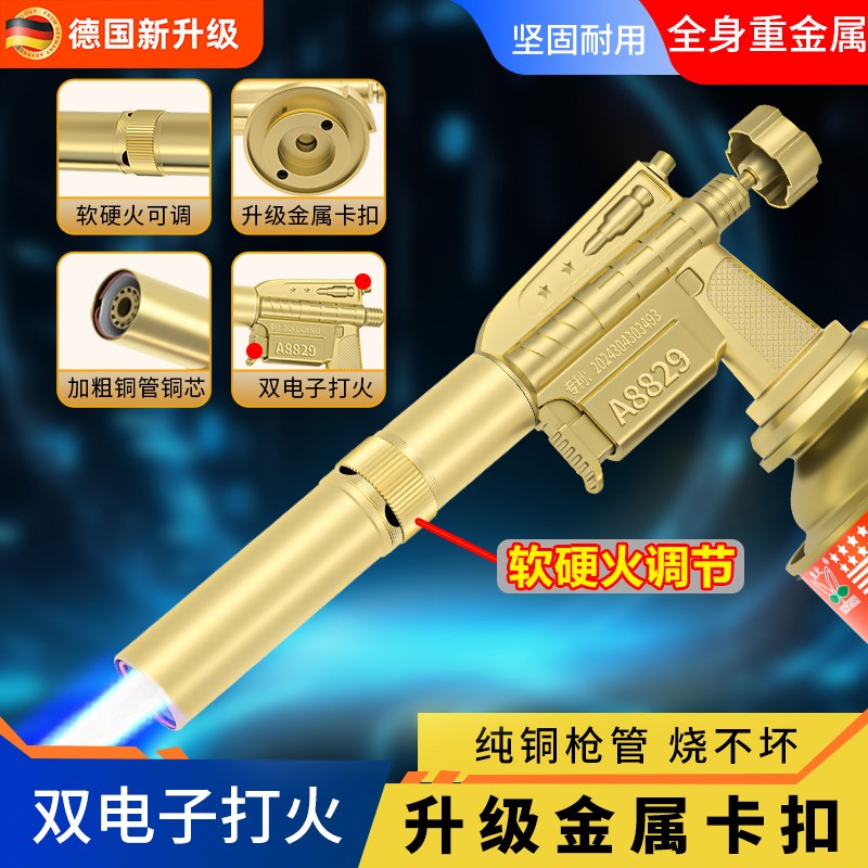 2024新款火喷枪金属r卡扣喷枪家用烧猪毛神器手持喷火烤枪卡式通