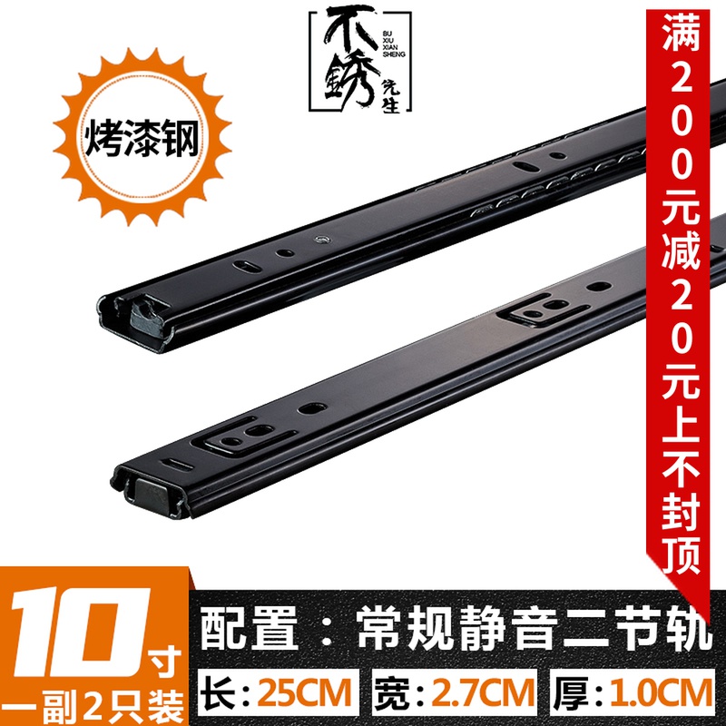 二节轨三节抽屉轨道床头柜滑轨滑道D键盘导轨道轨滚珠滑轮五金配