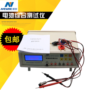 2006锂电池综合测试仪电压电流手机电池内阻测试 2004 BTS b2002