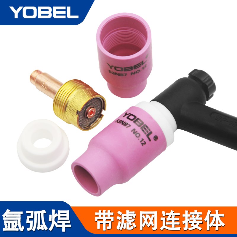 氩弧焊瓷a嘴WP17/18/26带滤网连接体筛网导流体耐高温氩弧焊枪配