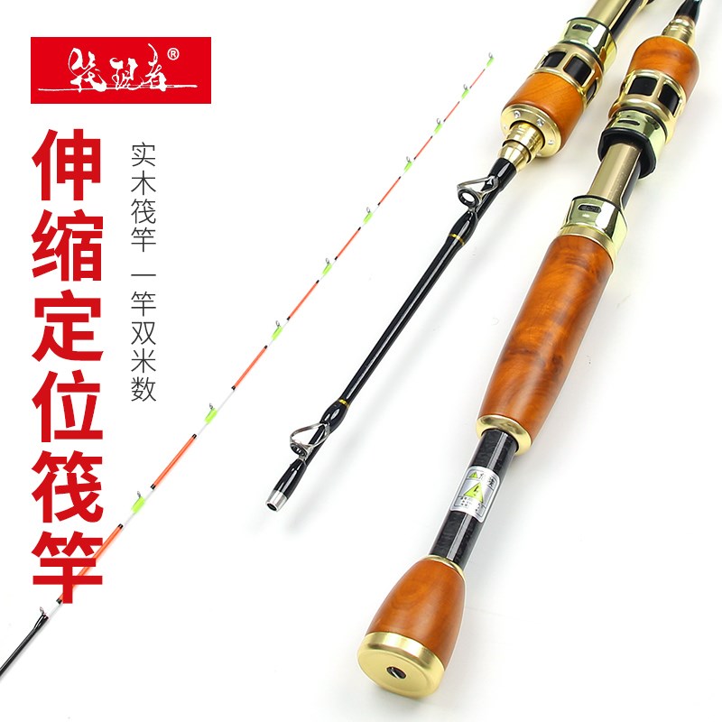 实木筏竿桥筏伸缩定位筏钓竿全y钛合金软尾微铅新款高端筏杆手把