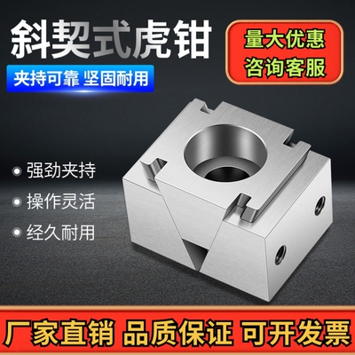 电脑锣OK夹具h多工位单边夹双边夹斜压膨胀夹紧块侧顶固定平口虎