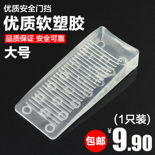 新款门挡橡胶防风安全透明垫门y楔子防撞门塞防盗门顶器免打孔大