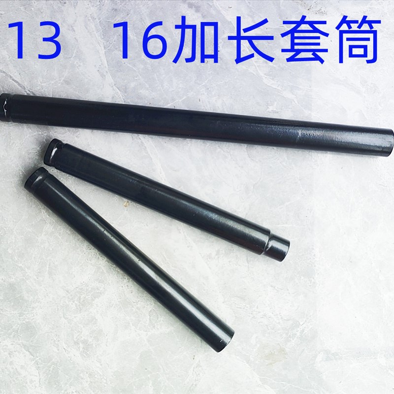16加长电动扳手套筒内六角风炮套筒头大飞L加深空心13吊顶光伏套