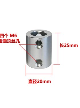 铝合金联轴器8/10/12/14xmm 电机轴转接加长变径套筒 轴套连接器