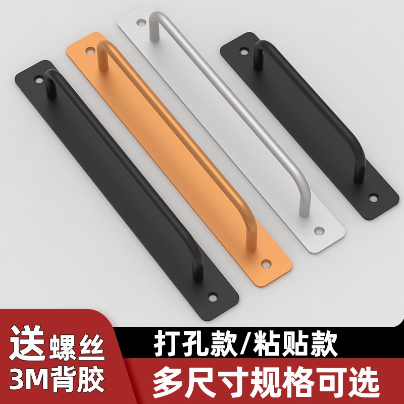 铝合金门把手柄免打孔o明装木门拉手移动门室内门窗阳台门小把手