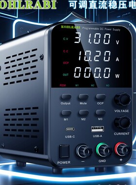 高精度可调直流稳压电源数显v30V10A笔记本手机维修记忆存储功能