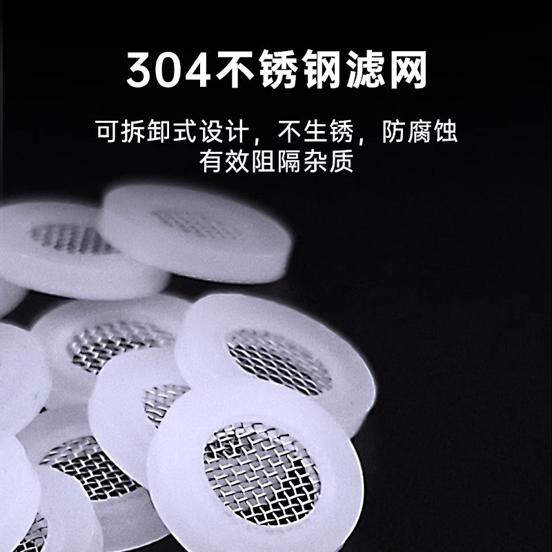 304真硅胶软垫片热水器不锈钢过滤网4分过滤网X软管淋浴龙头