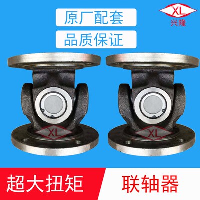 震动筛工业机械设备传动轴法兰盘联F轴器十字轴承万向节总成连接