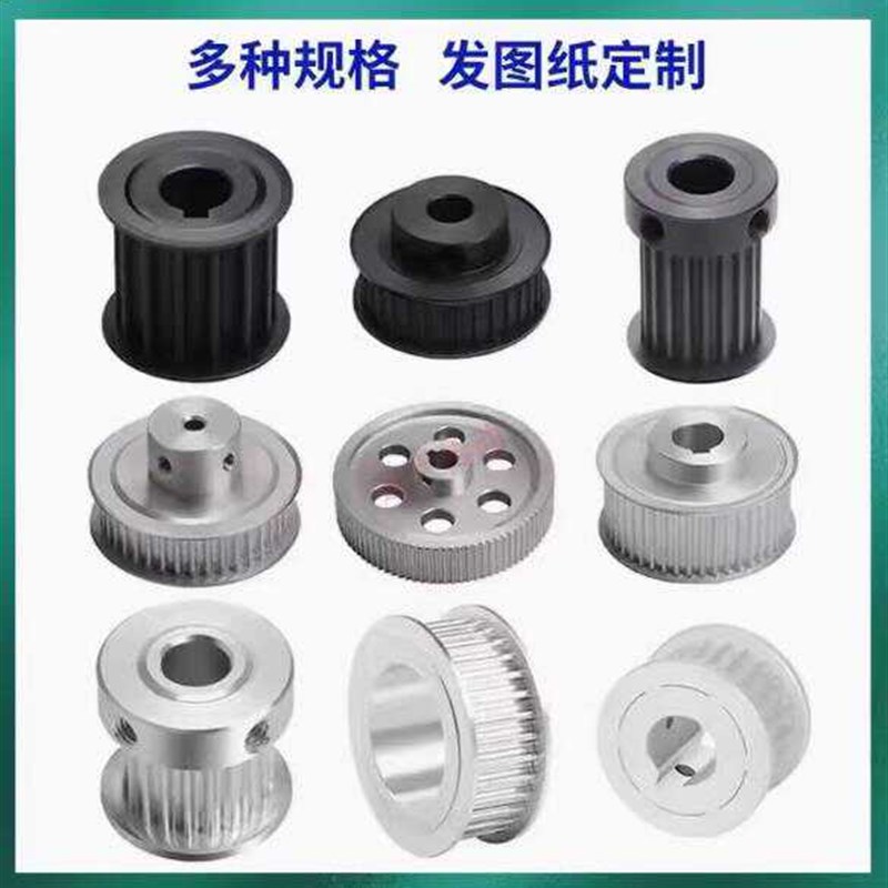 皮带轮T5 T10 米思米同步轮HTPA18 20 22 24 25 28 3R0 34 35 38X