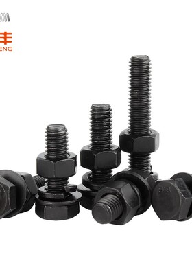 8.8级外六角螺丝螺母套装大全高强度组合螺栓加长螺钉QM6M8M10M12