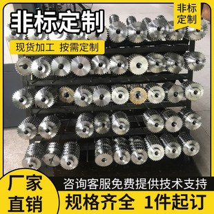 定做链轮伞齿轮同步轮齿s条齿轮链条不锈钢链条加工件非标异型定