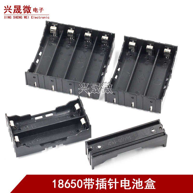18650电池盒1节k2节3节4节串联并联PCB插脚锂电池座3.7V 插针DIY