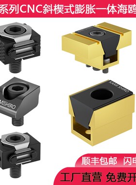 ok夹具海鸥cnc工装蛤蟆钳单向一体侧固侧顶压N板加工中心vise底座