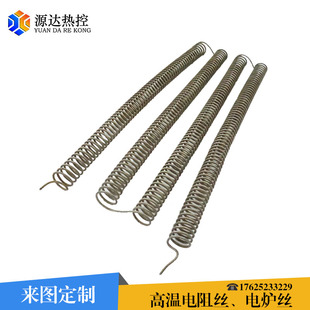 源达马弗炉工业电阻丝箱式炉高温电炉丝钢化炉电热V丝井式炉发热