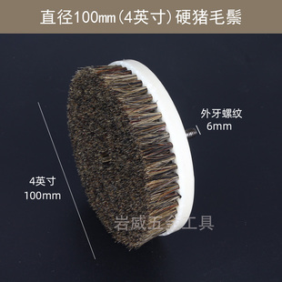 洗鞋 清洁带柄毛刷气动清洗磨r机用 洗轮胎材质有纳米猪毛2和4英