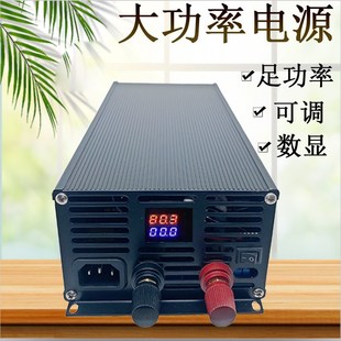 可调万能充电器三g元 锂电池铁锂数显14.6V29.2V54.5V72V84V90V80V
