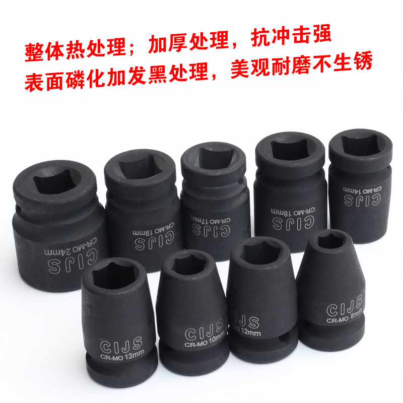 拓力士1/2气动套筒 小风炮短外六角头H电动扳手套装工业级大飞工