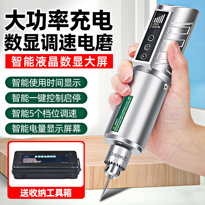 充电式电磨机小型手持大功率v打磨机切割抛光神器玉石雕刻电动工