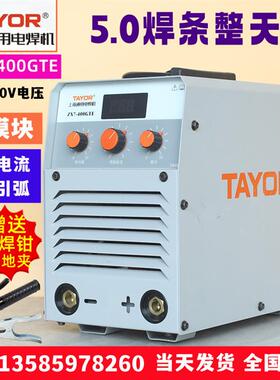 上海通用电机ZX7400GTE逆变直流工业3V80V电焊机