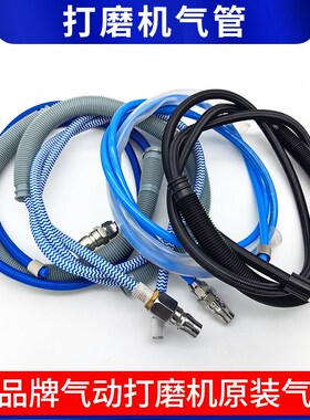 气动打磨机风管超声波研磨机气管消E音管导气管防爆耐磨通风管导