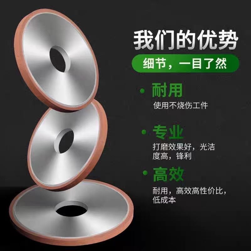 金刚石砂轮磨刀机平面磨床钨钢合金沙轮片平行树S脂锯片金钢砂磨,包装,五金配件包装,淘宝优惠券,粉丝福利购,淘宝优惠卷