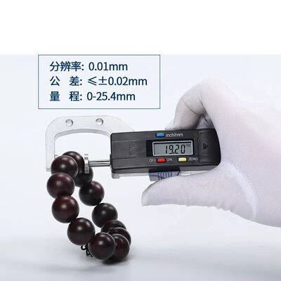 珠宝首饰游卡数显尺横式圆形珠子测J量直径计表仪珍珠卡尺