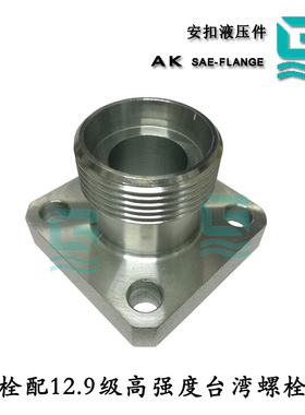 泵油口法兰1CFG1DFGBFG系Y列过渡接头