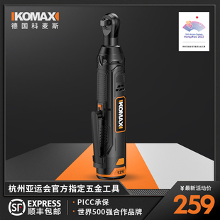 电动棘轮扳手桁架直角90度专用大扭力锂电拐角器弯头X充电式家用