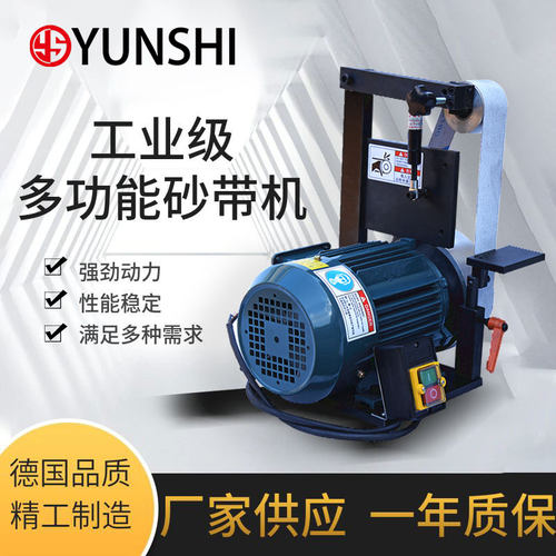 小型台式家用915砂带机砂光w打磨机去毛刺不锈钢拉丝木工DIY磨刀