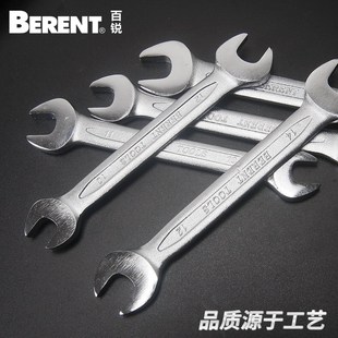 百锐 46mm死螺母扳手 双开口扳手双呆扳手双开扳手双呆扳G子5.5