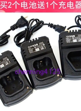 鹰宝INBOF 12Vl16V16.8V25V充电钻手钻电动工具螺丝刀锂电池充电