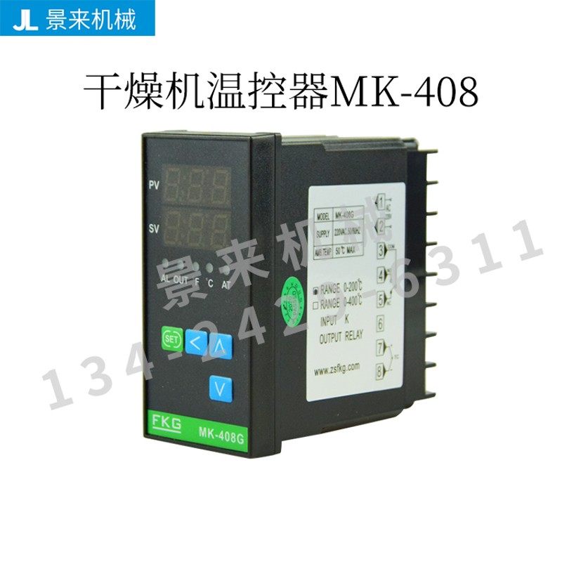 干燥机温控器MiK-408模温机专用智能数显工业温控仪控制器