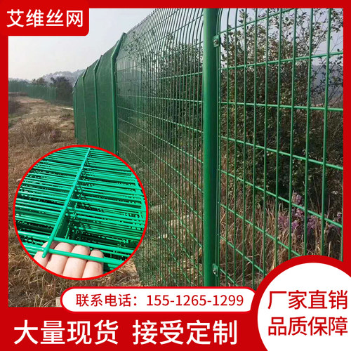 厂家热销浸塑围栏铁丝o网双边丝护栏隔离养殖果园圈地围墙栏网定