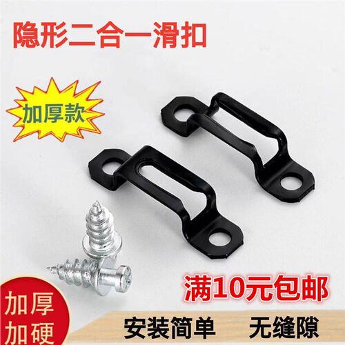 隐形二合一连接件螺丝o滑扣组加硬半全通暗藏橱衣柜家具五金厂直