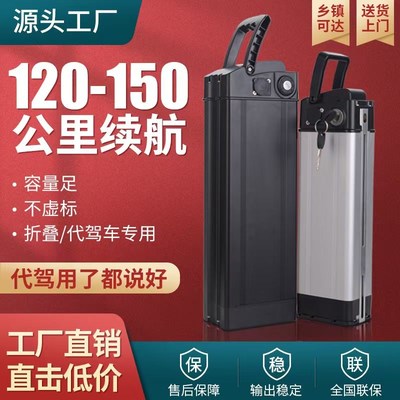 折叠电动车48v锂k电池代驾电动车锂电池20Ah25Ah海霸款大容量电池