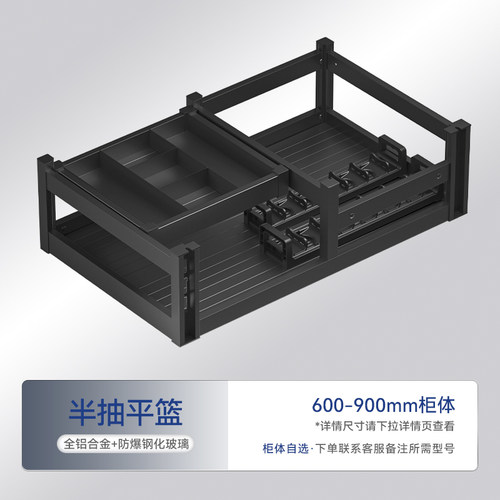 拉篮厨房橱柜双层抽屉式碗篮太空铝抽中抽N铝合金碗柜厨柜碗碟篮