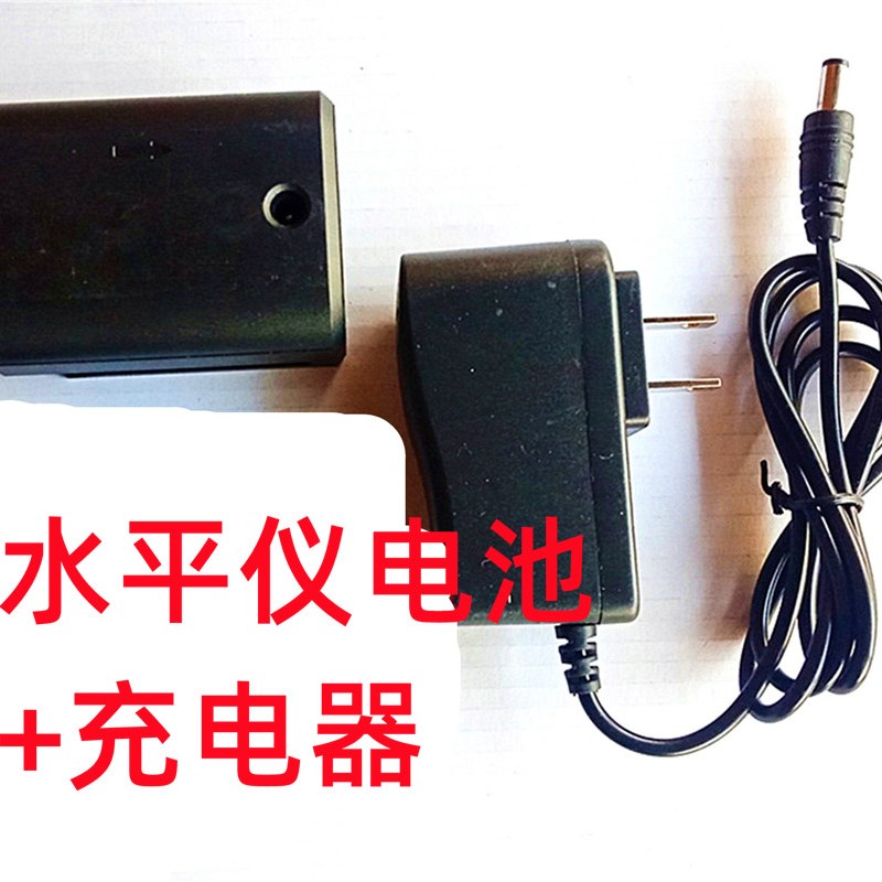 水平仪锂电池 充电通用大容量充G电器激光红外线电池充电器