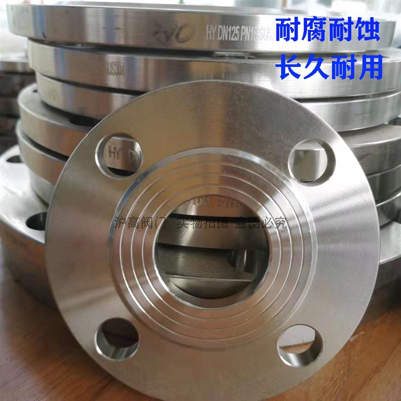 304不锈钢法兰片PN10 平焊锻u打焊接国标法兰盘DN25 50 65 80 100