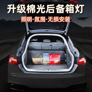 汽车通用后备箱照明灯SUV轿车车内照明氛围灯自动感应LED露营灯带