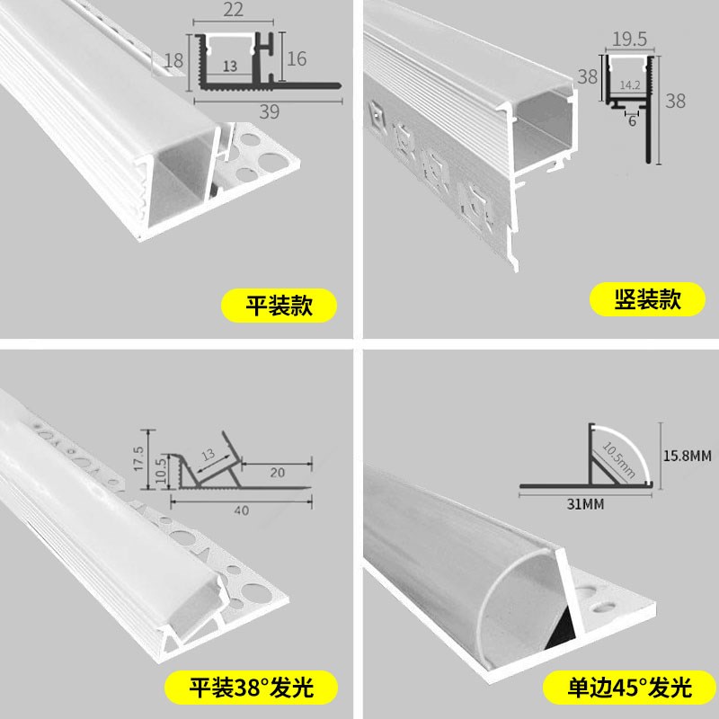 双眼皮单边向上打发光线灯带客厅吊顶线型灯条侧发光X铝槽线性灯
