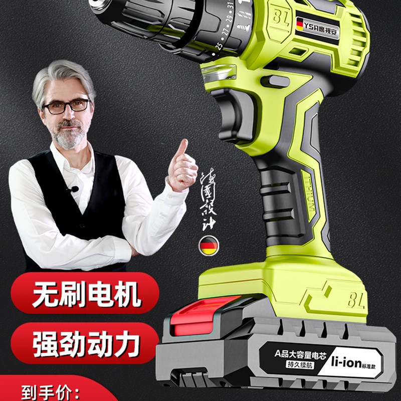 手电钻冲击钻转家用无刷钻锂电工具多功K能电锤充电式电动螺丝刀