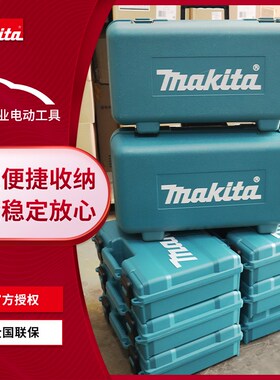 原装牧田角磨机拆i机工具箱12V电钻起子机冲击钻DGA402Z专用手提