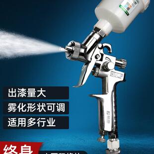 K3上壶0.5小口径气动油漆喷枪除甲醛补漆家具修补喷漆枪皮衣上色