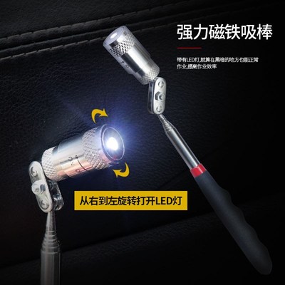 吸铁石带手柄可伸缩笔式吸铁石汽修D工具强磁吸杆金属捡拾器磁铁