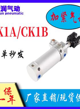 SMC型CKG1B焊接夹紧气缸CK1A/CK1B40-50/75/100/125/150Y/I/YA/IA