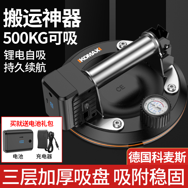 真空玻璃吸盘贴i瓷砖墙地砖玻璃工具神器重型大理石岩板吸提固定