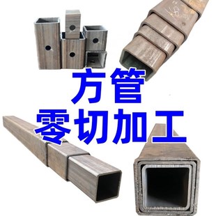 方管钢材加厚铁管无缝钢管正方形伸缩吊臂套管Q国标方钢方矩管方