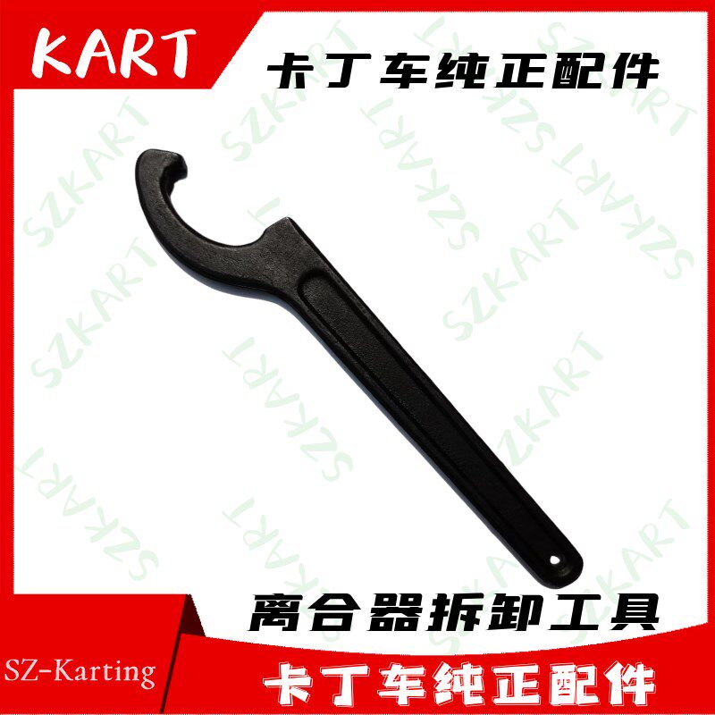 80 87CC儿童车200CuC成人卡丁车干式离合器适用丰速发动机甩块